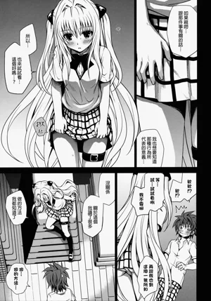 第14頁 封面 - HaSM.cc