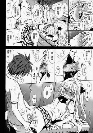 第19頁 封面 - HaSM.cc