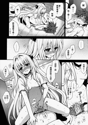 第27頁 封面 - HaSM.cc
