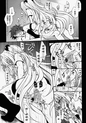 第28頁 封面 - HaSM.cc