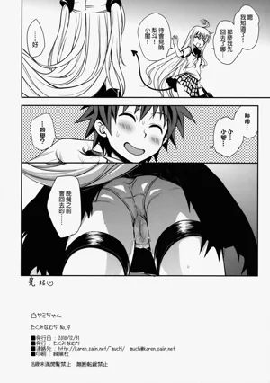 第33頁 封面 - HaSM.cc