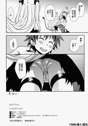第35頁 封面 - HaSM.cc