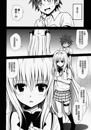 第7頁 封面 - HaSM.cc