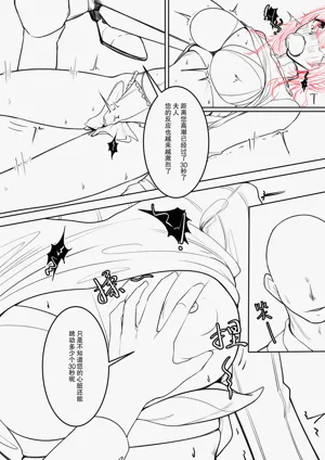 第11頁 封面 - HaSM.cc