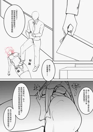 第16頁 封面 - HaSM.cc