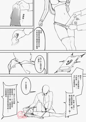 第17頁 封面 - HaSM.cc