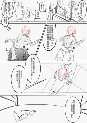 第18頁 封面 - HaSM.cc