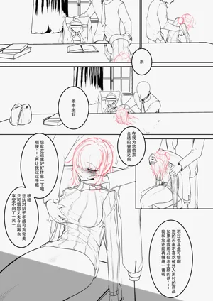 第19頁 封面 - HaSM.cc