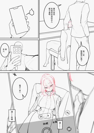 第20頁 封面 - HaSM.cc