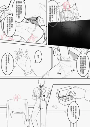 第22頁 封面 - HaSM.cc
