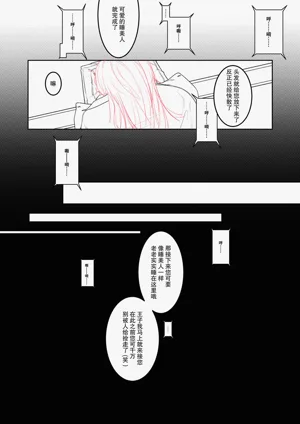 第26頁 封面 - HaSM.cc