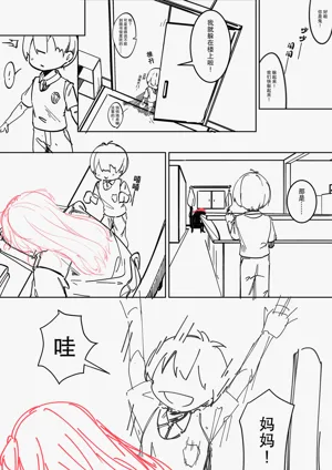 第27頁 封面 - HaSM.cc