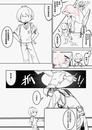 第28頁 封面 - HaSM.cc