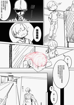 第29頁 封面 - HaSM.cc