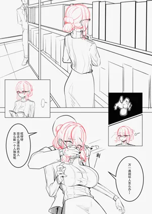 第3頁 封面 - HaSM.cc