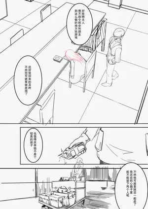 第30頁 封面 - HaSM.cc