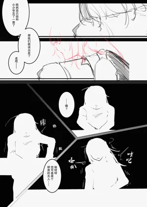 第31頁 封面 - HaSM.cc