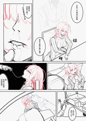 第32頁 封面 - HaSM.cc