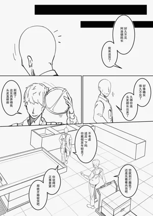 第36頁 封面 - HaSM.cc