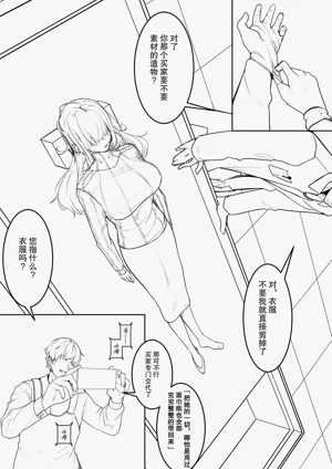 第38頁 封面 - HaSM.cc