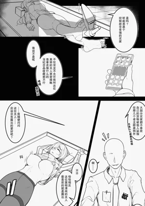 第39頁 封面 - HaSM.cc