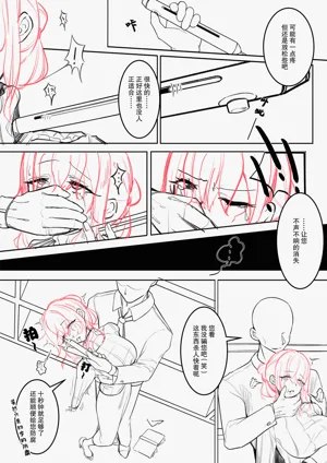 第4頁 封面 - HaSM.cc