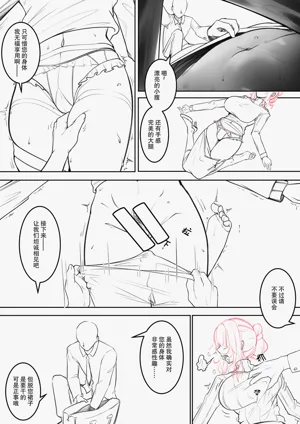 第6頁 封面 - HaSM.cc