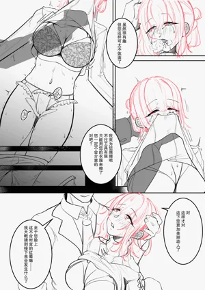 第8頁 封面 - HaSM.cc