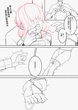 第9頁 封面 - HaSM.cc