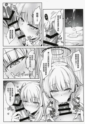 第10頁 封面 - HaSM.cc