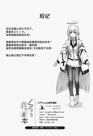 第21頁 封面 - HaSM.cc