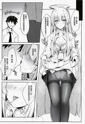 第5頁 封面 - HaSM.cc