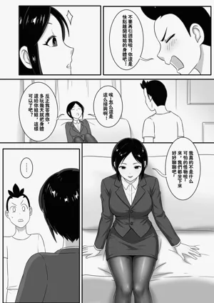 第10页 封面 - HaSM.cc