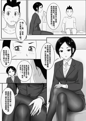 第11页 封面 - HaSM.cc