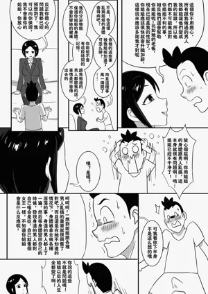 第13页 封面 - HaSM.cc