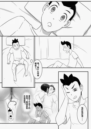 第2页 封面 - HaSM.cc