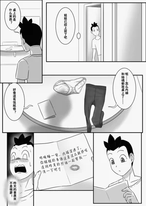 第3页 封面 - HaSM.cc
