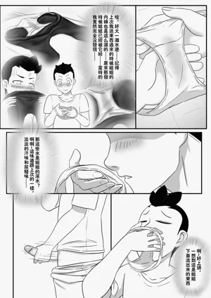 第4页 封面 - HaSM.cc