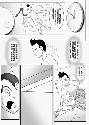 第5页 封面 - HaSM.cc