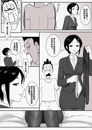 第8页 封面 - HaSM.cc