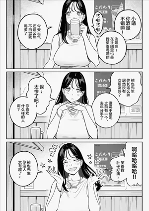 第11頁 封面 - HaSM.cc