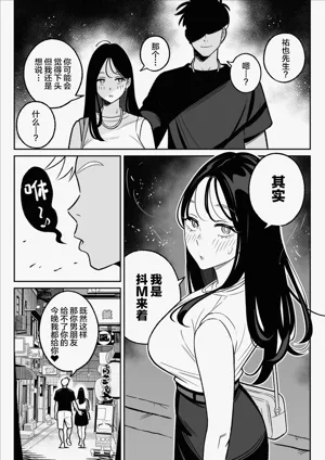 第14頁 封面 - HaSM.cc