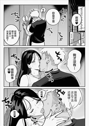 第16頁 封面 - HaSM.cc