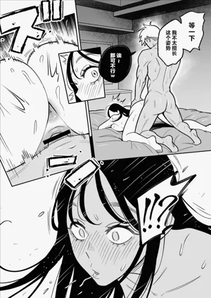 第28頁 封面 - HaSM.cc