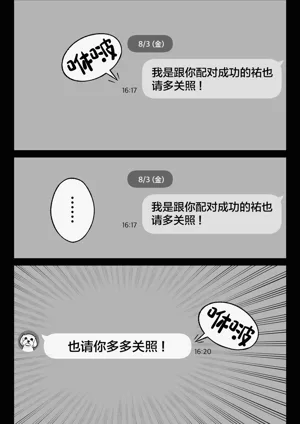 第3頁 封面 - HaSM.cc
