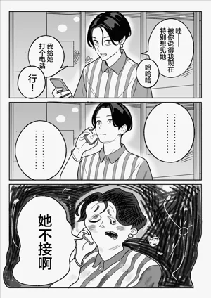 第49頁 封面 - HaSM.cc