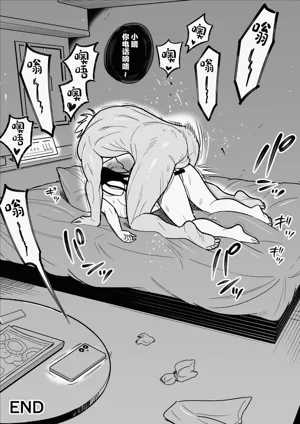 第50頁 封面 - HaSM.cc