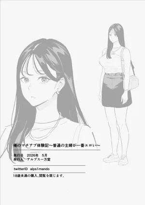 第52頁 封面 - HaSM.cc