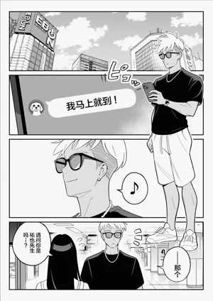 第7頁 封面 - HaSM.cc