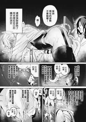 第14页 封面 - HaSM.cc